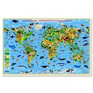 Карта мира Наша планета Животный и растительный мир 124х80 см