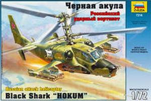 Модель пласт. сборн. Вертолет Ка-50 Черная акула ПН