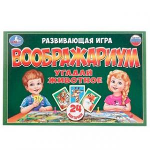 Игра-ходилка Воображариум с карточками 24 шт. в кор.