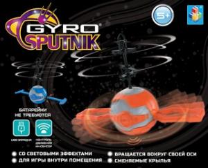 Шар Gyro-SPUTNIK с лопаястями на сенсорном управлении свет в кор.