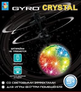 Шар Gyro-CRYSTAL на сенсорном управлении свет в кор.
