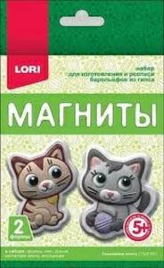 Барельеф Магниты Счастливые котята